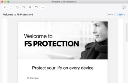 如何免费申请 FS Protection 安全软件